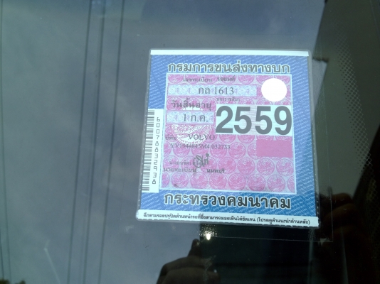 volvo940ปี91 รถเดิมทั้งคัน สีบางๆทั้งคัน ไม่มีผุ แอร์เย็น ขับทางไกลสบาย