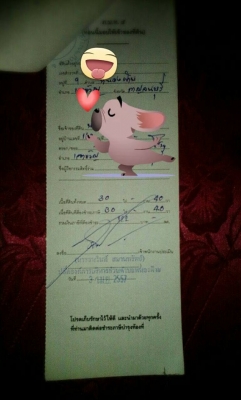 ขายที่ดิน อ.เลาขวัญ จ.กาญจนบุรี ใบ ภบท.5 ขายที่ดิน อ.เลาขวัญ จ.กาญจนบุรี ใบ ภบท.5