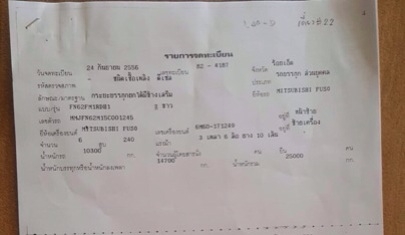 ขายด่วน  รถสิบล้อสองเพลาดั้มพ์  มิตซู  ปี  56   สภาพดีมาก  พร้อมใช้งาน