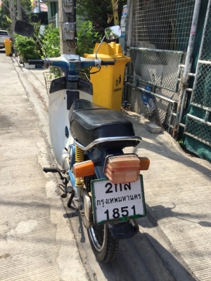 Honda C900 ทะเบียนโอน เสื้อฝาดรีม ลดได้ Honda C900 ทะเบียนโอน เสื้อฝาดรีม ลดได้