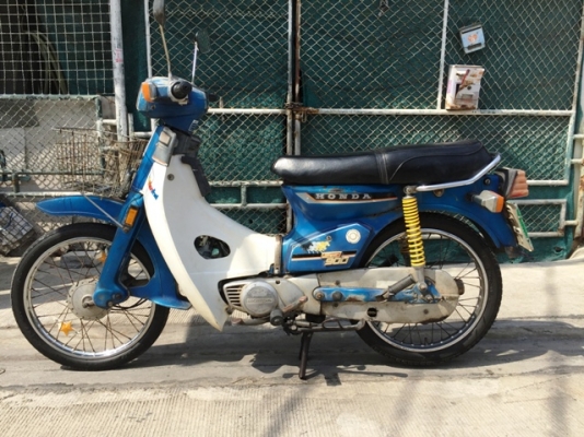 Honda C900 ทะเบียนโอน เสื้อฝาดรีม ลดได้ Honda C900 ทะเบียนโอน เสื้อฝาดรีม ลดได้