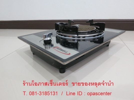 เตาแก๊ส อินฟาเรด 1 หัว Starwell หน้ากระจก มีหัวแก๊ว สภาพใหม่ พร้อมใช้งาน