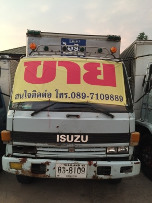 ขาย 6 ล้อ Isuzu ตู้เปียก พร้อมโอนพร้อมใช้งาน ขาย 6 ล้อ Isuzu ตู้เปียก พร้อมโอนพร้อมใช้งาน