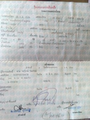 ขายรถกระบะIsuzuหัวเดี่ยว+ตู้เปียก