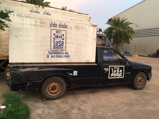 ขายรถกระบะIsuzuหัวเดี่ยว+ตู้เปียก