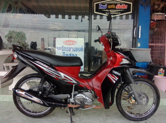 Yamaha Spark 115i (สตาร์ทมือ) รถปี56 หัวฉีดประหยัดน้ำมัน ราคาถูกครับ