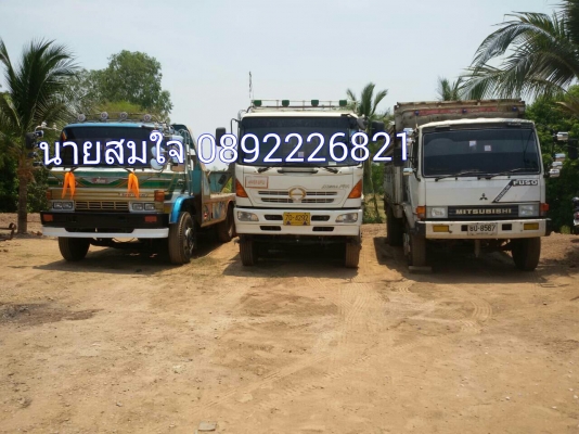 สิบล้อมือสอง สิบล้อมือสอง