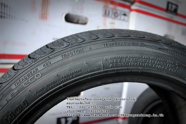 ยาง NEXEN Nblue ECO 175/50R15 ปี16 ราคาพิเศษ