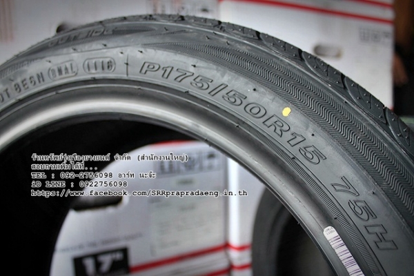ยาง NEXEN Nblue ECO 175/50R15 ปี16 ราคาพิเศษ