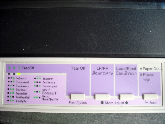 เครื่องพริ้นเตอร์ EPSON LQ 300II พร้อมใบรับประกัน