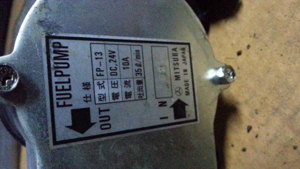 ขายปั้มดูดน้ำมัน 24 v.  ของญี่ปุ่น สภาพใหม่ ตัวละ 2,800