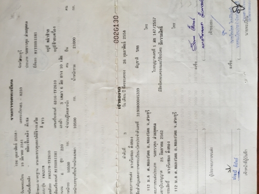 หลงเทอร์โบTF-220แรงม้า10เกียร์เดิมๆเต็มตัวพร้อมใช้งานราคาท้องตลอดครับ