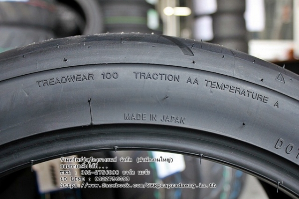 ยางซอฟๆ ยางเทพๆ TOYO R888 265/35R18 ปี16 ราคาพิเศษ