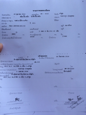 ขายวอลโว้. FL 10. 320 แรงม้า มี10 หัว ขายแยกเหลือกได้. คันละ. 330000 รถอยู่ ภาคไต้. ด้วนที่สุด ขายวอลโว้. FL 10. 320 แรงม้า มี10 หัว ขายแยกเหลือกได้. คันละ. 330000 รถอยู่ ภาคไต้. ด้วนที่สุด