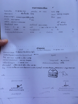ขายวอลโว้. FL 10. 320 แรงม้า มี10 หัว ขายแยกเหลือกได้. คันละ. 330000 รถอยู่ ภาคไต้. ด้วนที่สุด ขายวอลโว้. FL 10. 320 แรงม้า มี10 หัว ขายแยกเหลือกได้. คันละ. 330000 รถอยู่ ภาคไต้. ด้วนที่สุด