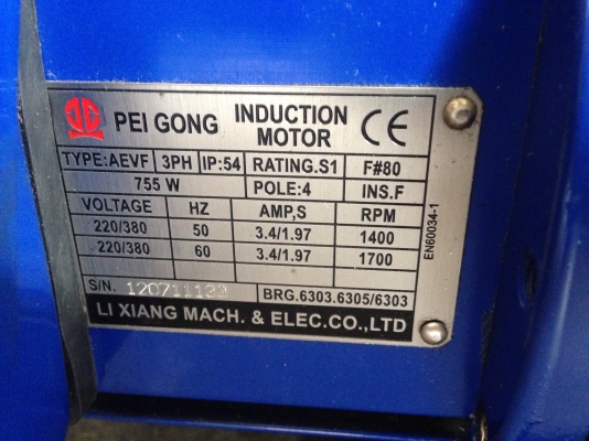 ขายมอเตอร์เกียร์ Pei gong 1HP. 380V made in Taiwan อัตราทด 1:120 สภาพสวย วิ่งนิ่ม พร้อมใช้งาน ขายถูกครับ ขายมอเตอร์เกียร์ Pei gong 1HP. 380V made in Taiwan อัตราทด 1:120 สภาพสวย วิ่งนิ่ม พร้อมใช้งาน ขายถูกครับ