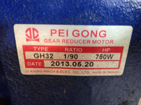 ขายมอเตอร์เกียร์ Pei gong 1HP. 380V made in Taiwan อัตราทด 1:90 สภาพสวย วิ่งนิ่ม พร้อมใช้งาน ขายถูกครับ ขายมอเตอร์เกียร์ Pei gong 1HP. 380V made in Taiwan อัตราทด 1:90 สภาพสวย วิ่งนิ่ม พร้อมใช้งาน ขายถูกครับ