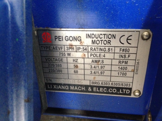 ขายมอเตอร์เกียร์ Pei gong 1HP. 380V made in Taiwan อัตราทด 1:90 สภาพสวย วิ่งนิ่ม พร้อมใช้งาน ขายถูกครับ ขายมอเตอร์เกียร์ Pei gong 1HP. 380V made in Taiwan อัตราทด 1:90 สภาพสวย วิ่งนิ่ม พร้อมใช้งาน ขายถูกครับ