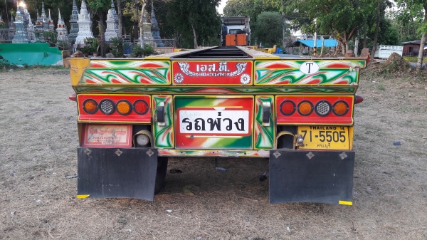 ขายด่วน!! หางก้างปลาสามเพลาแท้ st ยกล้อได้