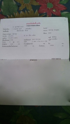 รถฮีโน่ 6 ล้อ ตู้แห้ง FG1J  220 แรงม้า. ปี 48.   ( รถวิ่ง 14x,xxx  กม. )     สนใจติดต่อ  081 - 6079515