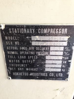 ปั๊มลมสกรูAIRMAN SAS37P 50 Hp พร้อมใช้งาน0833554933