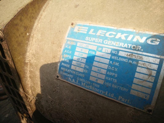 ขายเครื่องปั่นไฟ 5 k เครื่องยันม่า 105 พร้อมใช้งาน