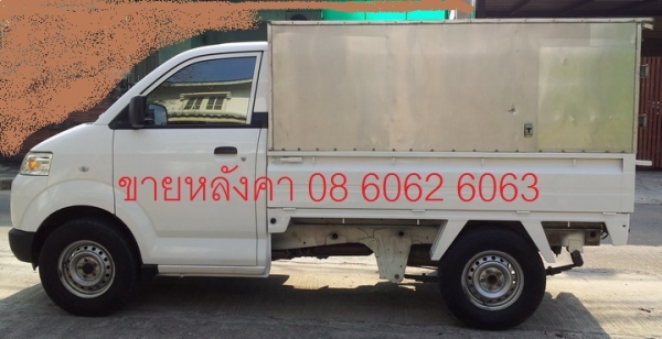 ขายหลังคา อลู ทึบ เปิดหลัง ใส่ suzuki carry