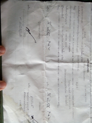 ขายรถหกล้อ ราคาถูก ติดต่อ 0810371003