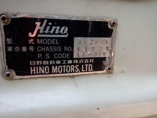 ขายรถหกล้อ ราคาถูก ติดต่อ 0810371003