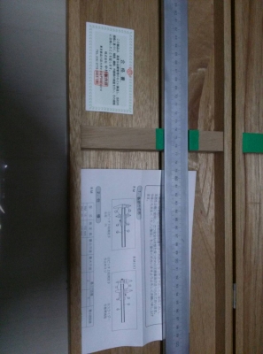 เวอร์เนียร์คาลิปเปอร์ ขนาดยาว 1 เมตร เวอร์เนียร์คาลิปเปอร์ ขนาดยาว 1 เมตร