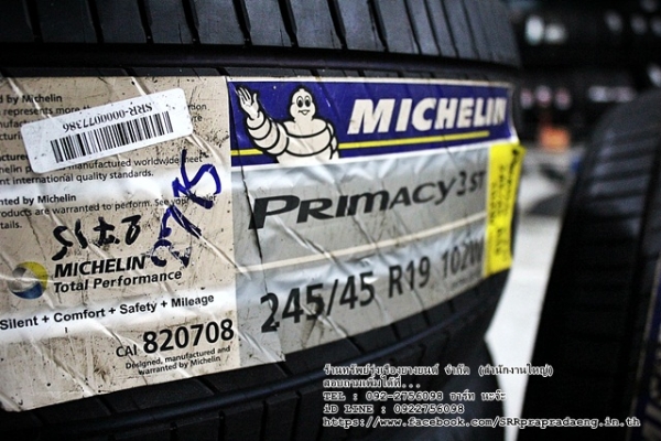 ยาง MICHELIN PRIMACY 3ST 245/45R19 ปี15 ราคาพิเศษ