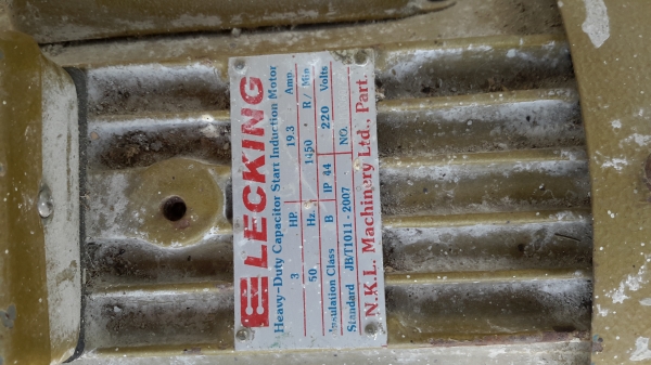 ขายกว้านยกปูน สภาพดี ขายกว้านยกปูน สภาพดี