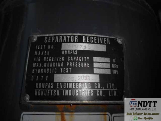 ปั้มลม Airman PDS265S-405 #55-4050251 สภาพสวยๆครับ เก่าญี่ปุ่นไม่เคยใช้งานในไทยครับ