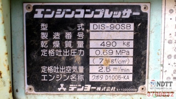 ปั้มลม DENYO DIS-90SB #3700832 2000Yr 1979Hr สภาพสวยๆครับ เก่าญี่ปุ่นไม่เคยใช้งานในไทยครับ