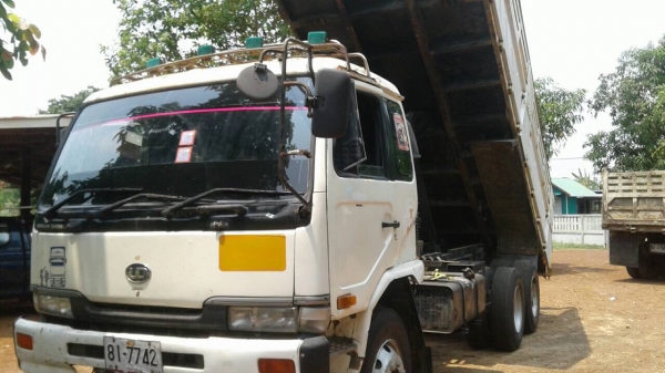 UD260ปี46.  แม่ลูก