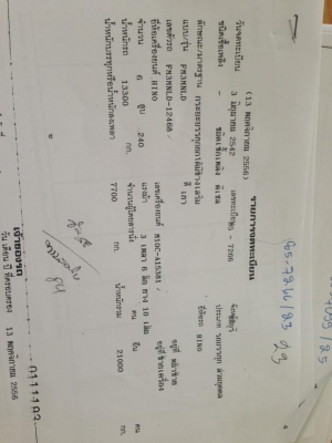 ขาย HINO 3 m ขาย HINO 3 m