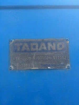 ขายรถเครน TADANO TR-250 M-4 รถสวยสภาพดีมาก พร้อมใช้งาน สนใจโทร 090-8588220คุณนะ 093-3258446คุณบิว หรือเข้าดูสินค้าอื่นๆได้ที่ www.truck.in.th/498 หรือเพจFacebook ณรงค์ ซื้อขายรถมือสอง (เว็บไซต์ส่วนตัว) หรือFacebook คุณนะ รถบรรทุก