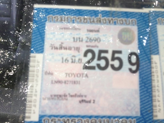 ขายรถกระบะ  toyota 2.5 GL ปี 40  สภาพพร้อมใช้