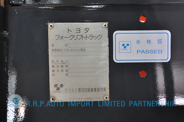 ขายรถโฟล์คลิฟท์มือสอง TOYOTA รุ่น 6FD15-11559 ราคา 265,000 บาท นำเข้าจากประเทศญี่ปุ่น 100\% ไม่เคยใช้งานในประเทศไทย