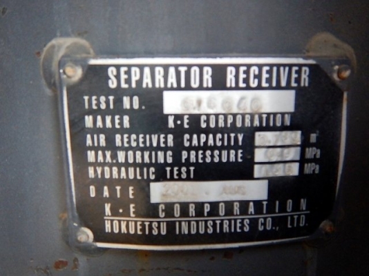 ปั๊มลม 655cfm : Airman PDS655S : 7 บาร์ นำเข้าจากญี่ปุ่น โทร. 080-6565422 (หนิง)