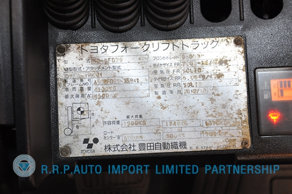 ขายรถโฟล์คลิฟท์มือสอง TOYOTA รุ่น 8FD25-35941 ราคา 590,000 บาท นำเข้าจากประเทศญี่ปุ่น 100\% ไม่เคยใช้งานในไทย