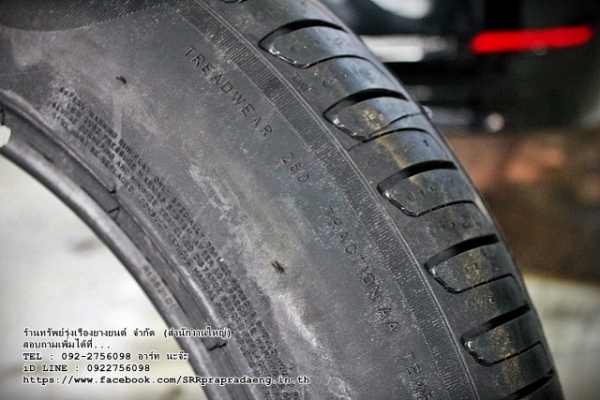ยาง PIRELLI CINTURATO P7 RUN FLAT 225/55R17 ราคาพิเศษ