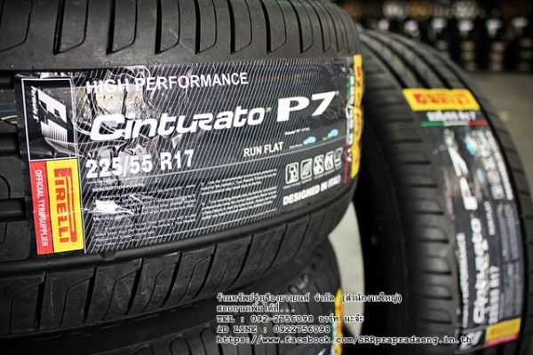 ยาง PIRELLI CINTURATO P7 RUN FLAT 225/55R17 ราคาพิเศษ