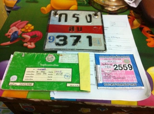 Tzm สีสวย เครื่องฟิต ชุดโอนเล่มพร้อม ภาษีไม่ขาด 13900