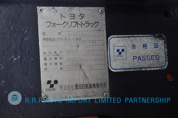 ขายรถโฟล์คลิฟท์มือสอง TOYOTA รุ่น 5FG25-11591 ราคา 275,000 บาท สภาพเดิมจากญี่ปุ่นจากประเทศญี่ปุ่น ไม่เคยใช้งานในไทย