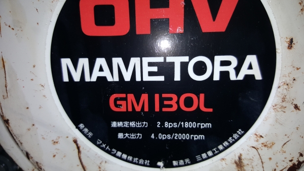 รถพรวนดิน ล้อเดี่ยว รถพรวนดิน ล้อเดี่ยว