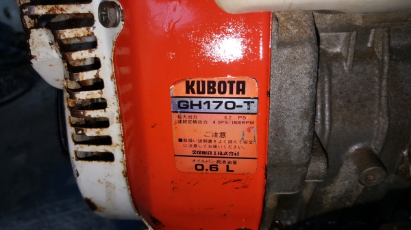 รถพรวนดินยกยกร่องแบบสาดออกข้าง