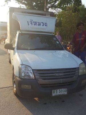 มือเดียว ดีแม็กปี2005 ตู้เย็น-5 ตู้เบิ้มสแตนเลสทั้งลูก เครื่อง2500วางใหม่ยังไม่ได้ลงเล่ม มือเดียว ดีแม็กปี2005 ตู้เย็น-5 ตู้เบิ้มสแตนเลสทั้งลูก เครื่อง2500วางใหม่ยังไม่ได้ลงเล่ม