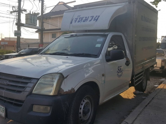 มือเดียว ดีแม็กปี2005 ตู้เย็น-5 ตู้เบิ้มสแตนเลสทั้งลูก เครื่อง2500วางใหม่ยังไม่ได้ลงเล่ม