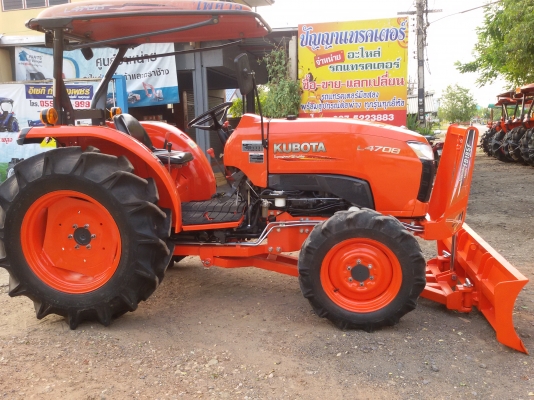 ปัญญาแทรคเตอร์..จัดมาให้ครับ ด่วน!!!คูโบต้า L4708 พร้อมใบมีดคานล่างFD185 เล่มทะเบียนพร้อมสภาพพร้อมใช้